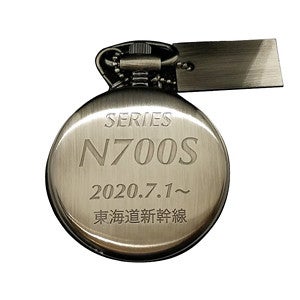 JR東海承認済「N700Sデビュー記念懐中時計」裏面にデビューの日付