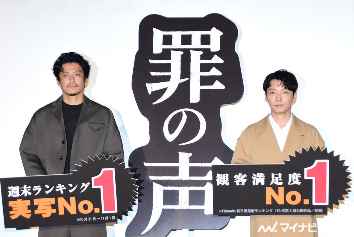 左から小栗旬、星野源