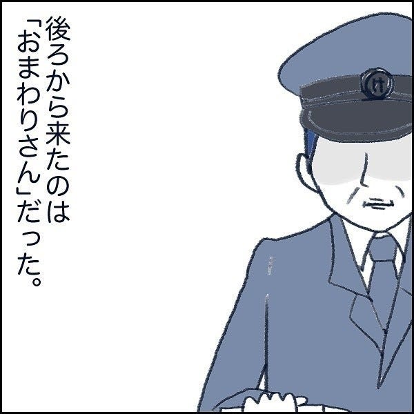 いい度胸してるね 警察官に声をかけられ 理由が分からず固まっていたら 実際にあった出来事に Snsでは ドキドキした オチは想定外 の声 マイナビニュース