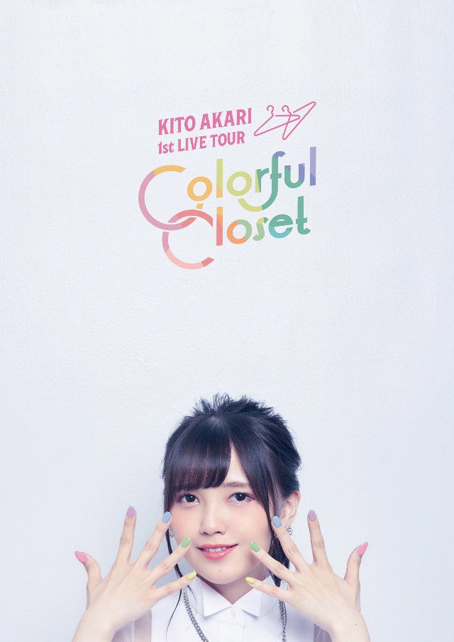 声優 鬼頭明里 1st Live Tour Colorful Closet のbdを来年3月に発売 マイナビニュース