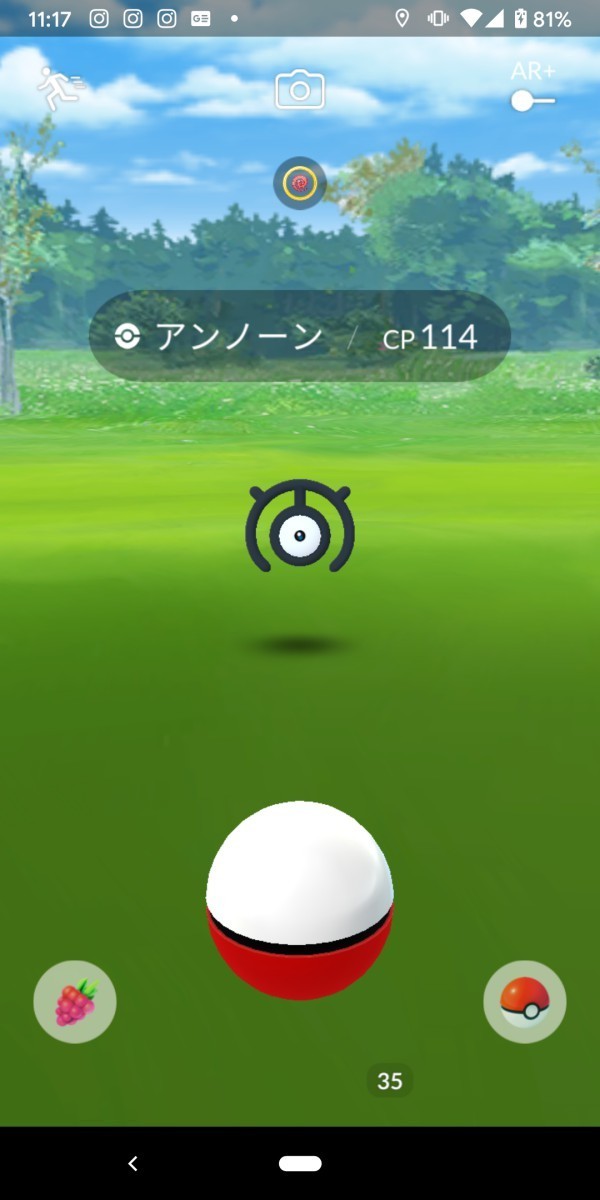 ポケモンGO スペシャル・ウィークエンド