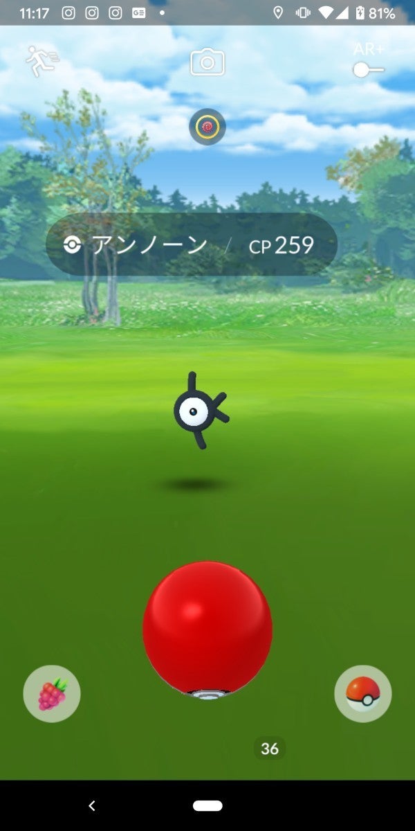 ポケモンGO スペシャル・ウィークエンド