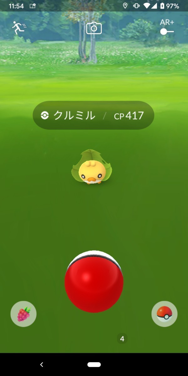 ポケモンGO スペシャル・ウィークエンド