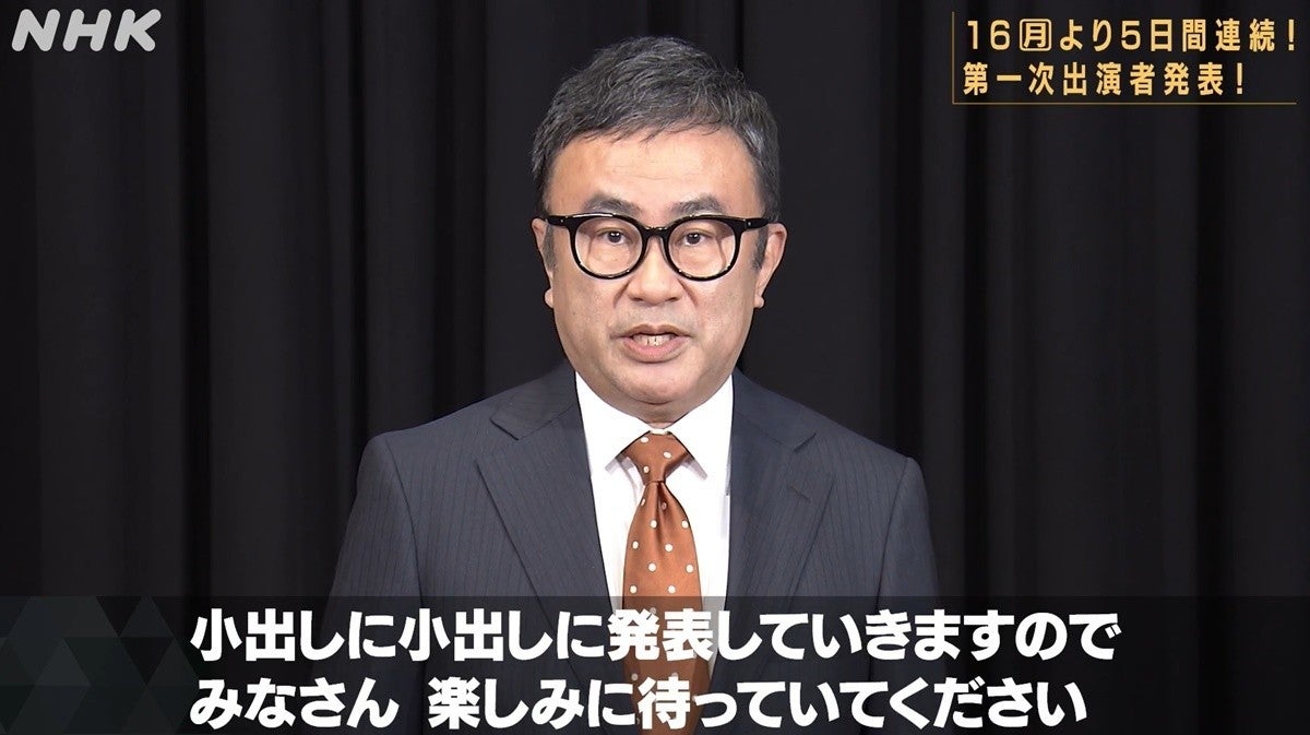 22年大河 鎌倉殿の13人 来週5日連続で出演者発表 三谷幸喜 小出しに マイナビニュース