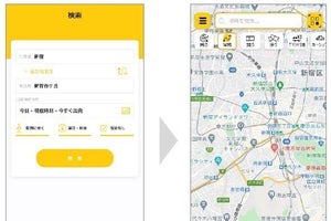 小田急「EMot」バージョン2.0にアップデート、トップ画面は地図に