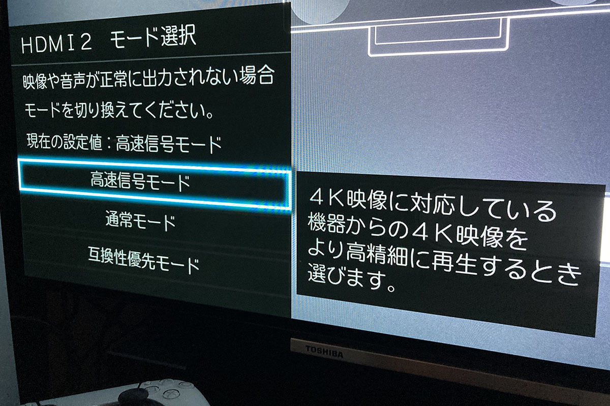 Ps5のav機能を試す サラウンド再生や映像出力はどうなってる Tipsも 2 マイナビニュース