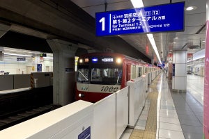 京急電鉄、羽田空港第3ターミナル駅の駅メロディが「パプリカ」に