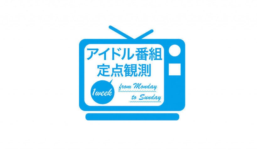 乃木坂工事中 で見せた齋藤飛鳥と山下美月の 戦友 同士の愛あるイジりとセンター継承 マイナビニュース