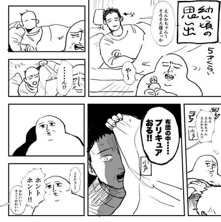 策士 ある方法で子どもを寝かしつけようとする父親に 魔法使いじゃん この手があったか と賞賛 すんなり策にはまる娘さんに かわいい の声も マイナビニュース