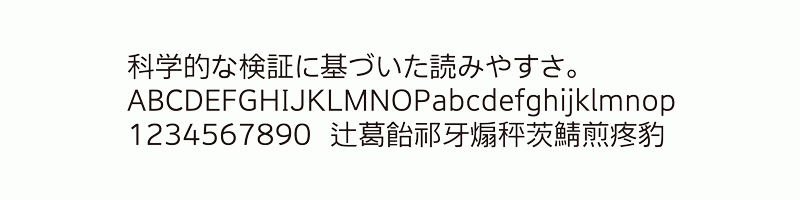 イワタ Udフォント みんなの文字ゴシックpr6n 収録文字数が大幅増 マイナビニュース