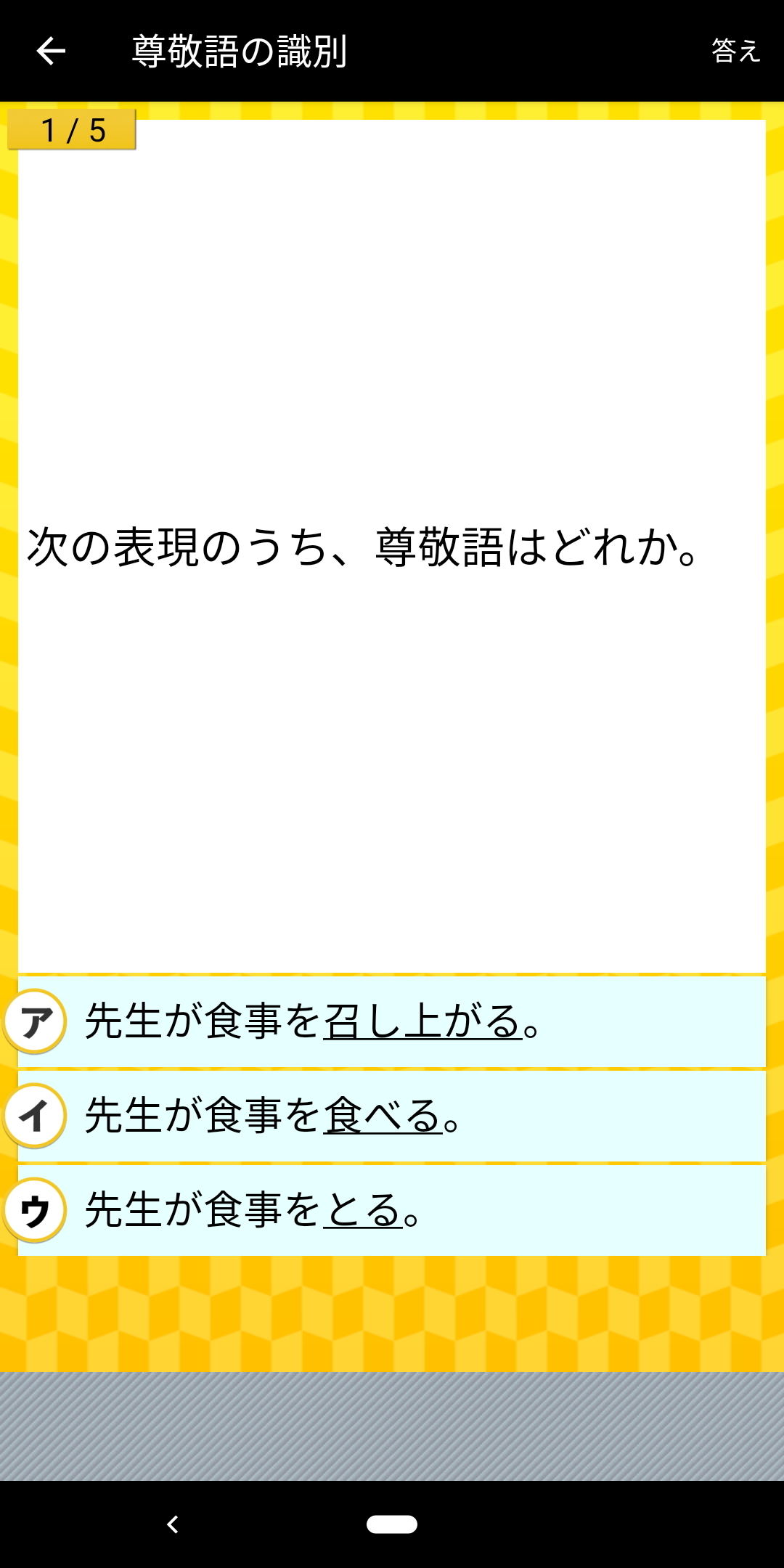 毎日がアプリディ 国語の文法問題を中学生から学び直し 中学生の国語文法勉強アプリ マイナビニュース