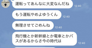 生きることは死ぬこと ６歳の男の子がたどり着いた境地に 悟りやん ソクラテスの生まれかわり と驚きと賞賛の嵐 母親の対応に 素敵 の声も マイナビニュース