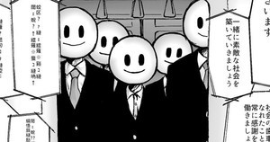 あなたは何番 簡単に 画力レベル が診断できるイラスト ツイッターで話題に 俺3番 ２だよ２ と判定で大盛り上がり マイナビニュース
