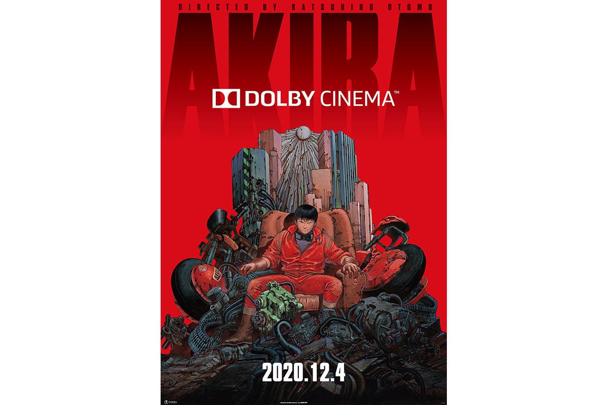 Akira ドルビーシネマ上映決定 全国7館で12月4日から マイナビニュース