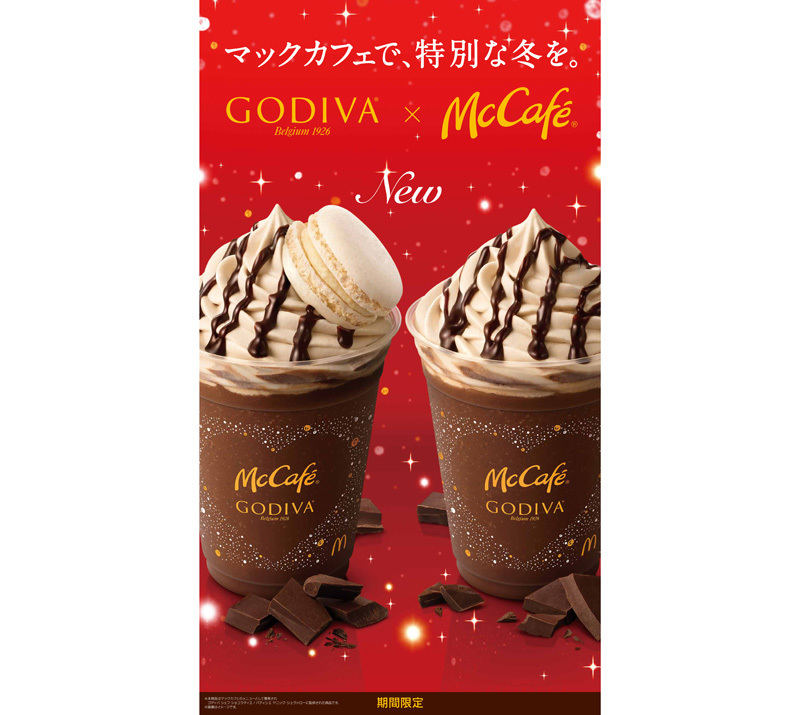 McCafe by BaristaとGODIVAが初コラボ