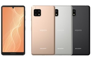 IIJ、シャープ製の5.8型ミドルレンジスマホ「AQUOS sense4」取り扱い開始