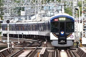 京阪電気鉄道3000系「百花列車」京都女子大学と共同で京都を応援
