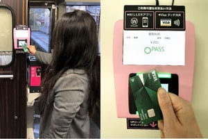 京都丹後鉄道でVisaのタッチ決済によるキャッシュレス決済サービス