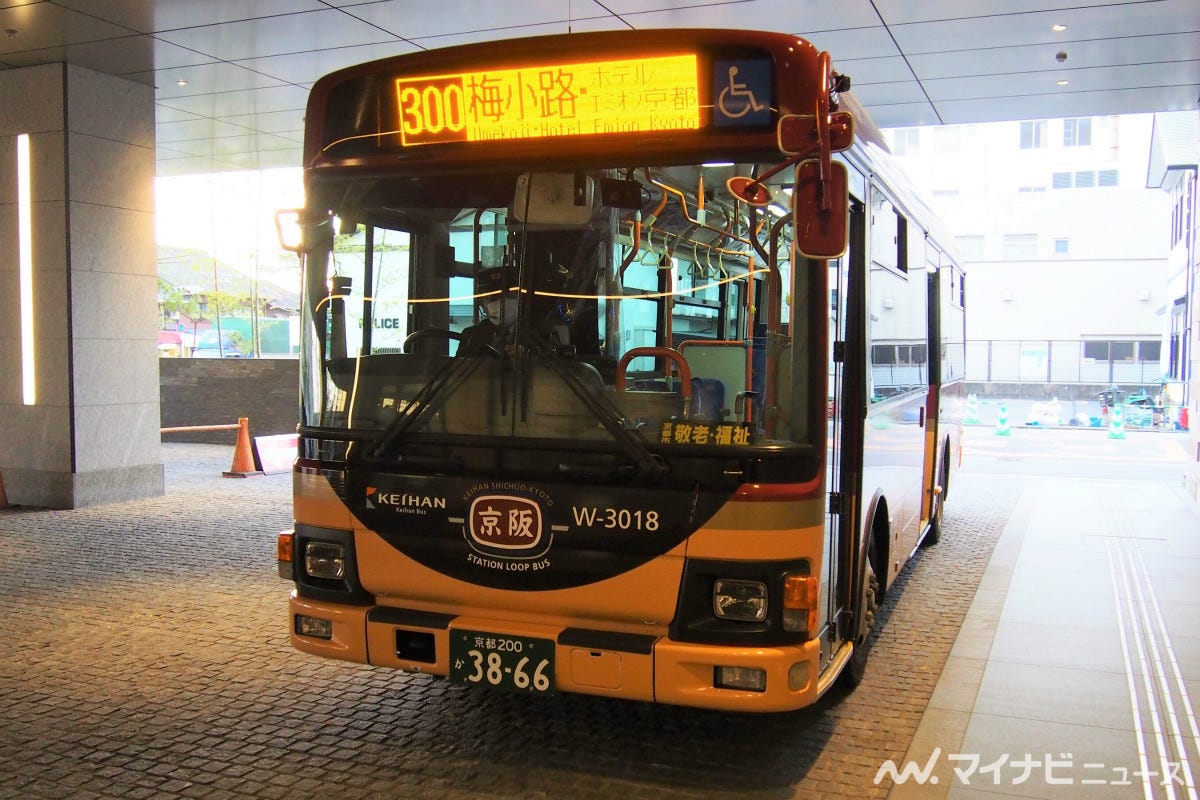 京都駅 七条駅 梅小路結ぶ ステーションループバス その実力は マイナビニュース