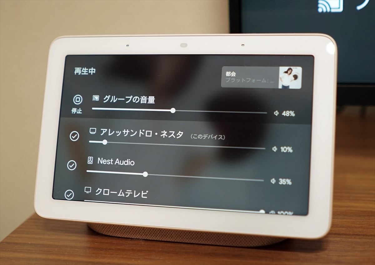 Chromecast With Google Tv レビュー 新設計のホーム画面とリモコンで動画視聴が快適に 3 マイナビニュース