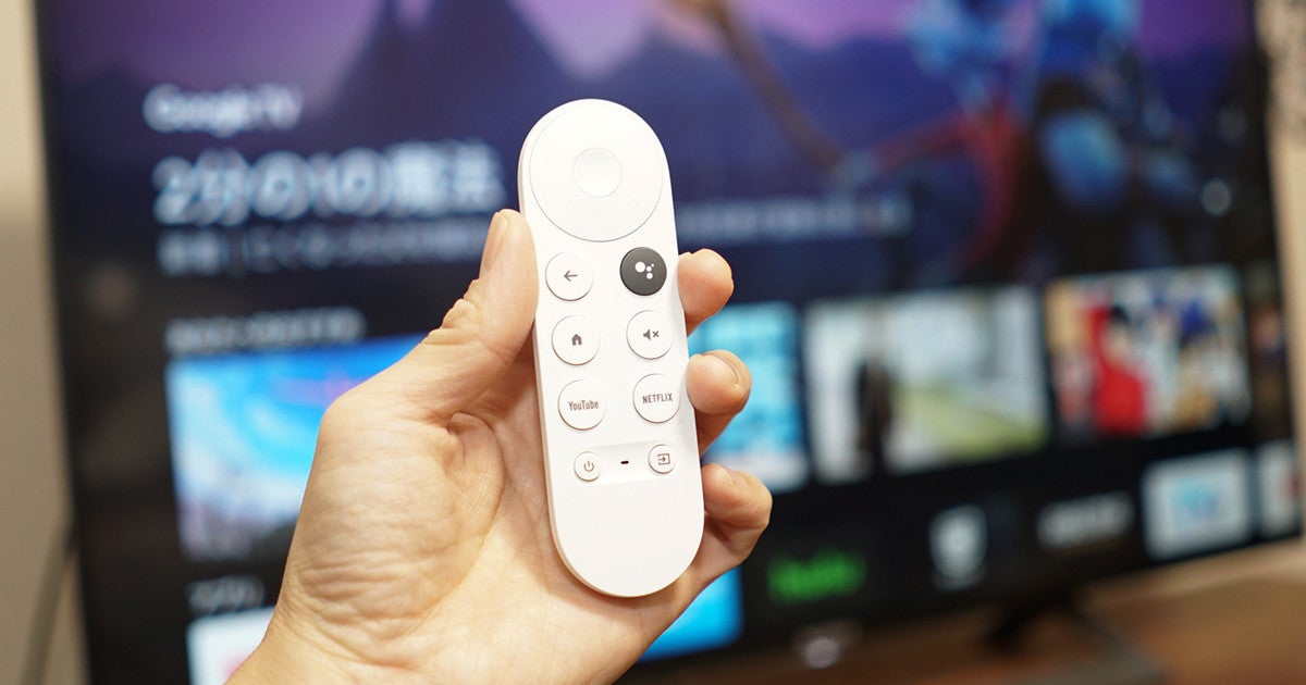 Chromecast With Google Tv レビュー 新設計のホーム画面とリモコンで動画視聴が快適に マピオンニュース