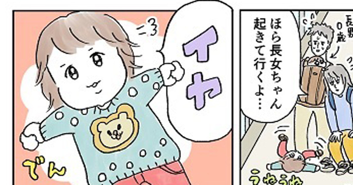 困り果てる