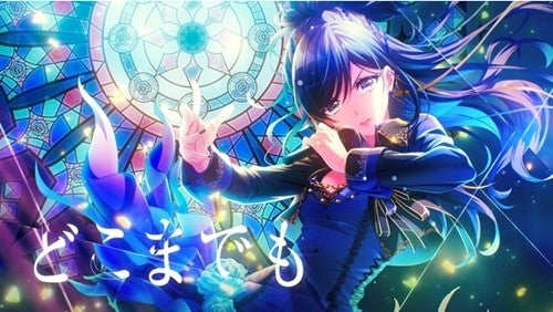 D4dj 燐舞曲がカバー曲 深い森 のリリックビデオを期間限定で公開 マイナビニュース