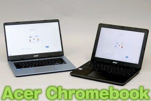 日本エイサー「Chromebook 314・712」レビュー、クラウド時代の新たな選択肢になるか