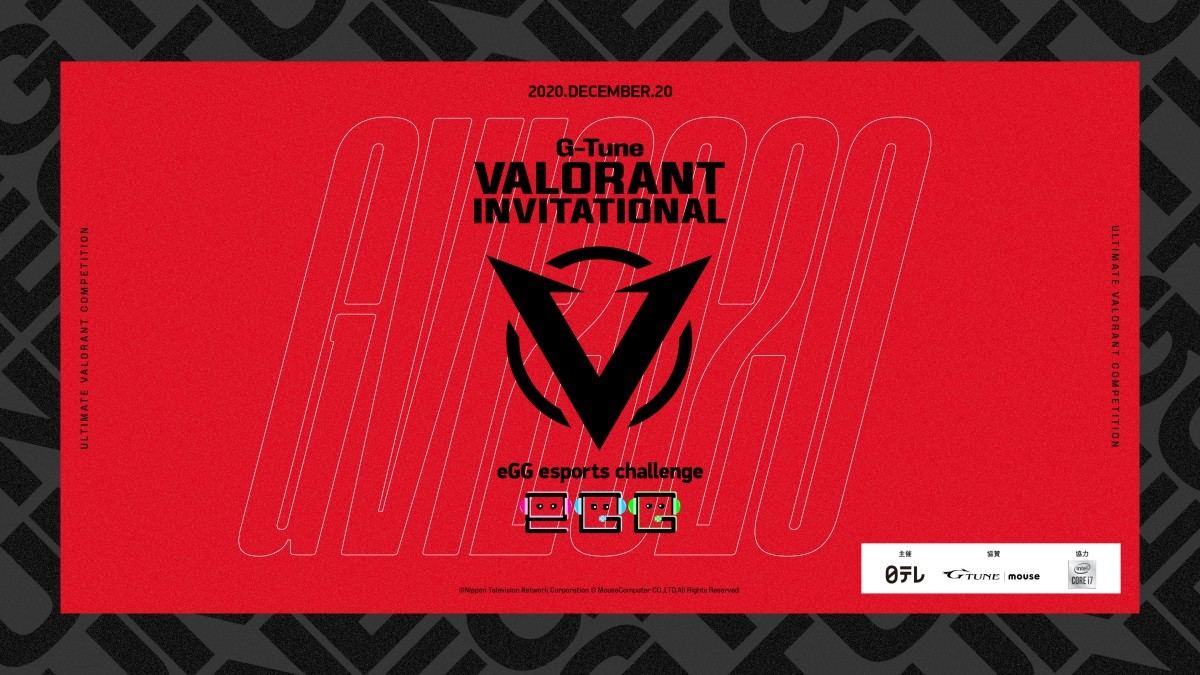 Eスポーツ応援番組 Egg が Valorant の招待制eスポーツ大会 マイナビニュース