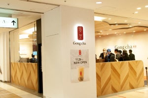 マックを率いた原田社長のカフェ「ゴンチャ」、東京駅に旗艦店をオープン