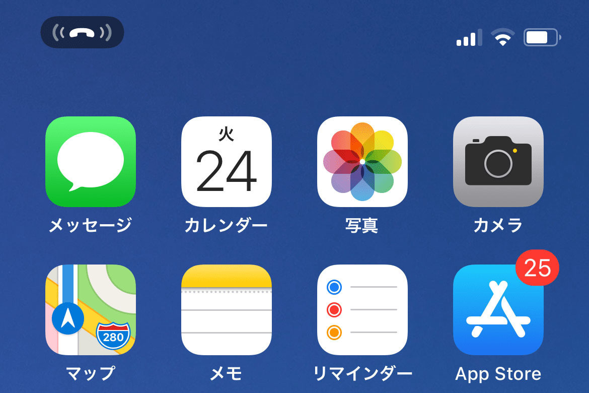 電話の着信で表示されるバナー 触るとどうなるの いまさら聞けないiphoneのなぜ マイナビニュース