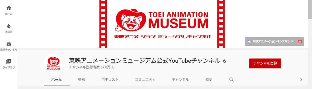 プラス 無料アニメ youtube 無料で公式アニメが視聴できるYouTubeチャンネル「アニメログ」開設