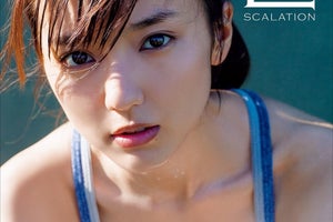 真野恵里菜、ハワイで小麦色の肌披露　2015年写真集を電子化 