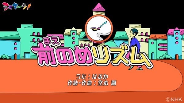 堂本剛 シャキーン 提供曲に込めた思い ただただ笑って楽しく マイナビニュース