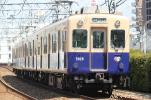 阪神電気鉄道、大晦日は本線・神戸高速線で深夜2時まで普通を運転