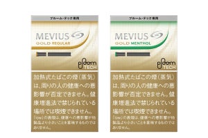 「プルーム・テック」初! ゴールドリーフ使用のメビウス2銘柄発売