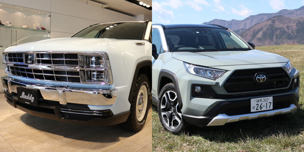 左が光岡自動車「バディ」、右がトヨタ「RAV4」