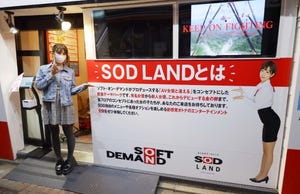 女性でも楽しめる? 歌舞伎町「SOD LAND」に20代女子が潜入してみたら、おとなのテーマパークにドキドキの連続で…