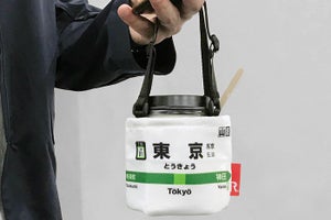 山手線デザインのカップホルダー型ルートート - 簡易保冷機能付き