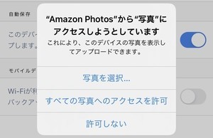 カメラアプリの フレームの外側を表示 をオフにするとどうなる いまさら聞けないiphoneのなぜ マイナビニュース