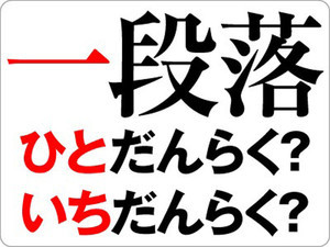 読む の謙譲語は 拝読する 知っておきたい敬語表現 マイナビニュース