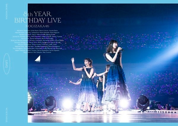 日本直販 乃木坂46 4th〜8th YEAR BIRTHDAY LIVE バスラ BD - DVD
