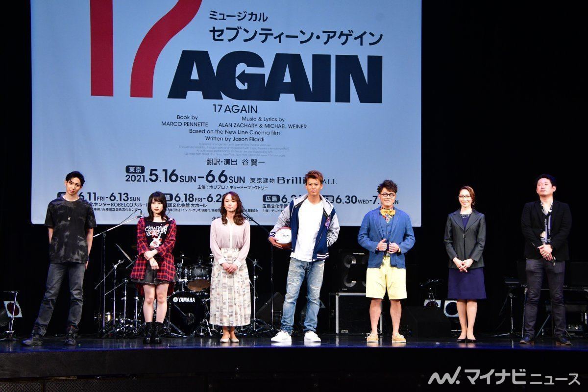 左から有澤遼太郎、桜井日奈子、ソニン、竹内涼真、エハラマサヒロ、水夏希、谷賢一