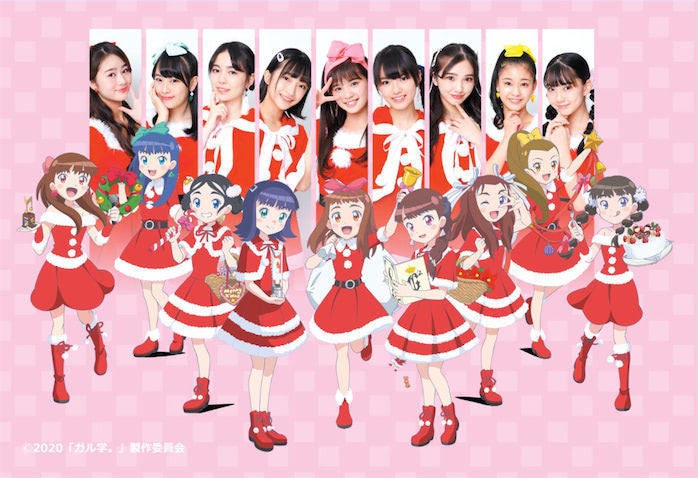 Girls ガル学 クリスマスの原宿竹下通りとタイアップ 新曲を先取りしよう マイナビニュース