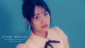 声優・伊藤美来、3rdアルバムの収録内容＆リード曲「BEAM YOU」のMV公開