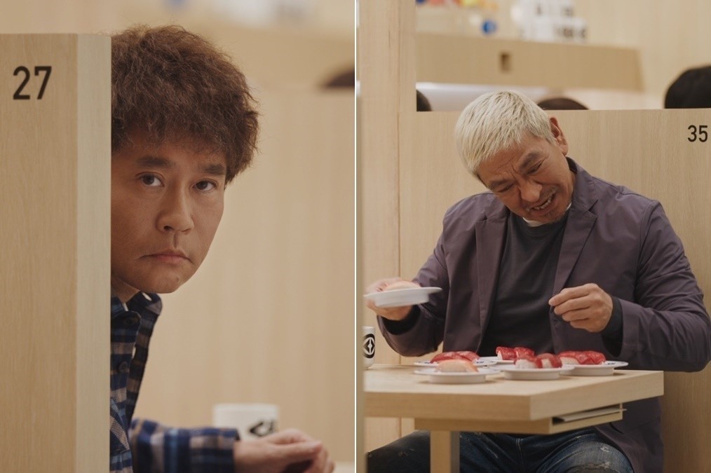 松本人志＆浜田雅功の掛け合いが面白すぎてカットかけらず