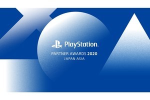 1年で最も売れたプレステタイトル 上位3作品を表彰 - PlayStation Partner Awards