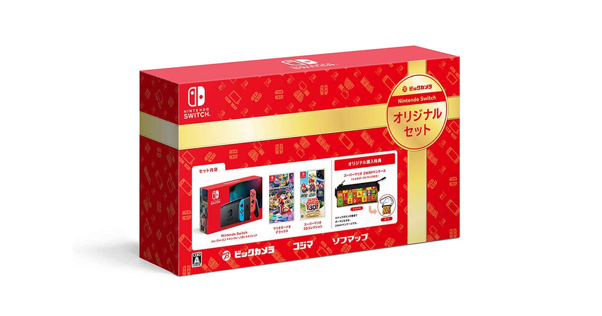 ビック マリオ尽くしの Nintendo Switch オリジナルセット 12月11日発売 マイナビニュース