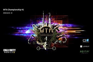 eスポーツ大会プラットフォーム「Adictor」で、『CoD:M』のコミュニティ大会開催