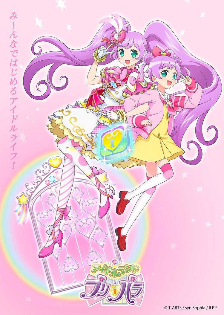 新作アニメ アイドルランドプリパラ 配信決定 アプリと連動 監督は森脇真琴 マイナビニュース